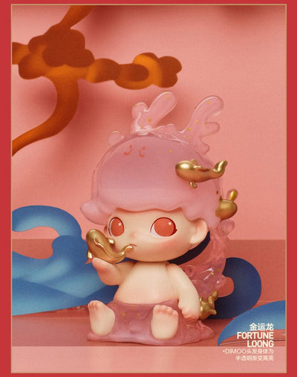 Loong Presents the Treasure The Year of Dragon Blind Box