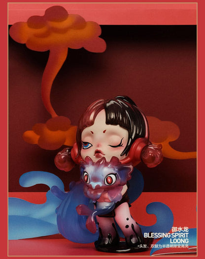 Loong Presents the Treasure The Year of Dragon Blind Box