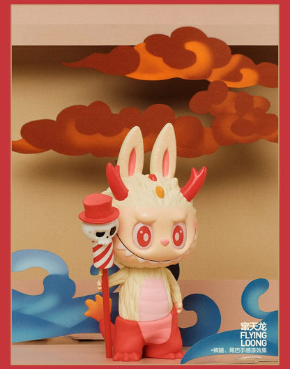 Loong Presents the Treasure The Year of Dragon Blind Box