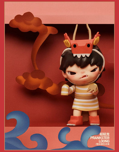 Loong Presents the Treasure The Year of Dragon Blind Box