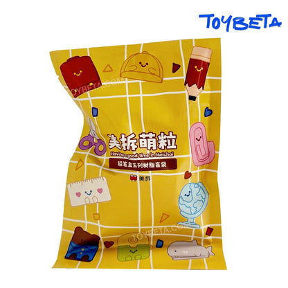 MEICHAI Pencil Case Series Beans Blind Bag