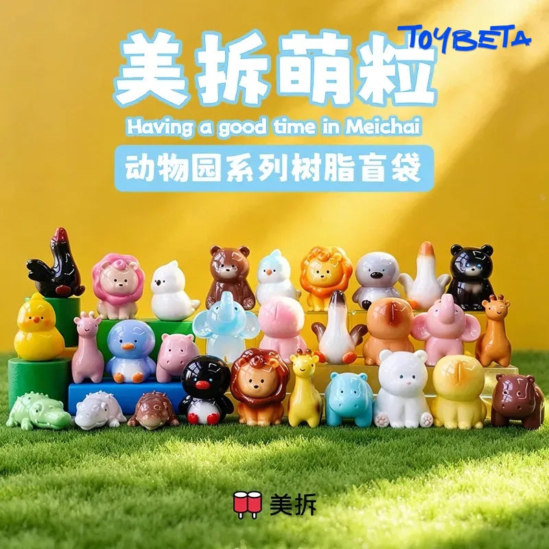MEICHAI Zoo Series Beans Blind Box