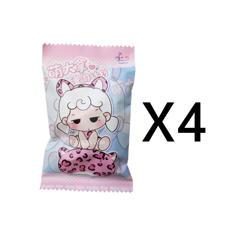 MengDana's Wander Plan Travel Series Mini Beans Blind Box
