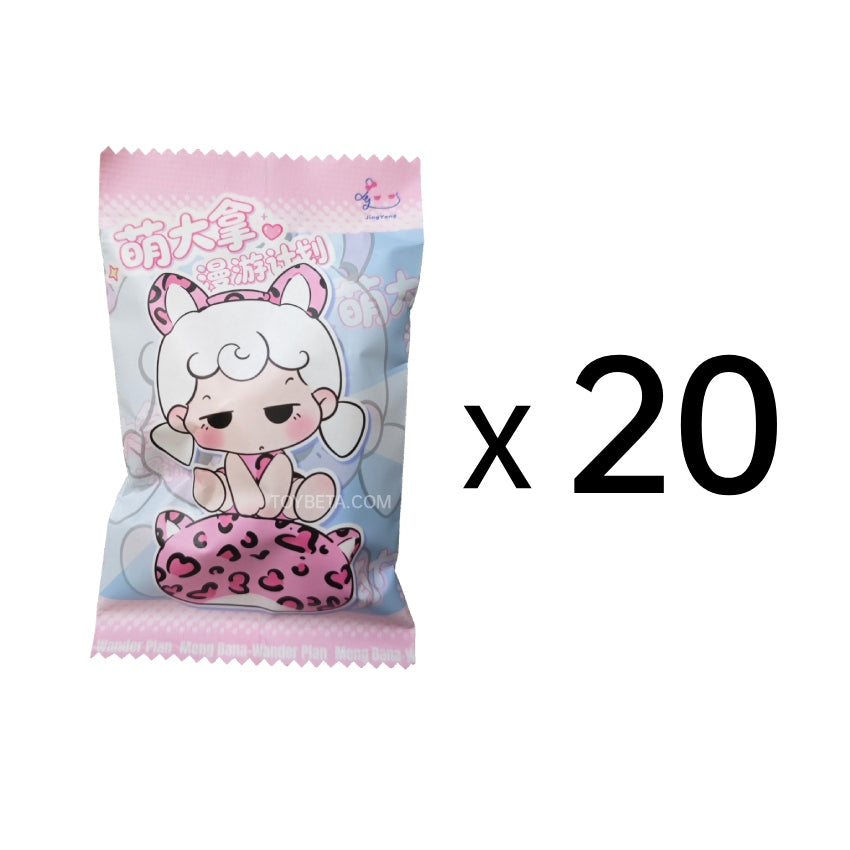 MengDana's Wander Plan Travel Series Mini Beans Blind Box