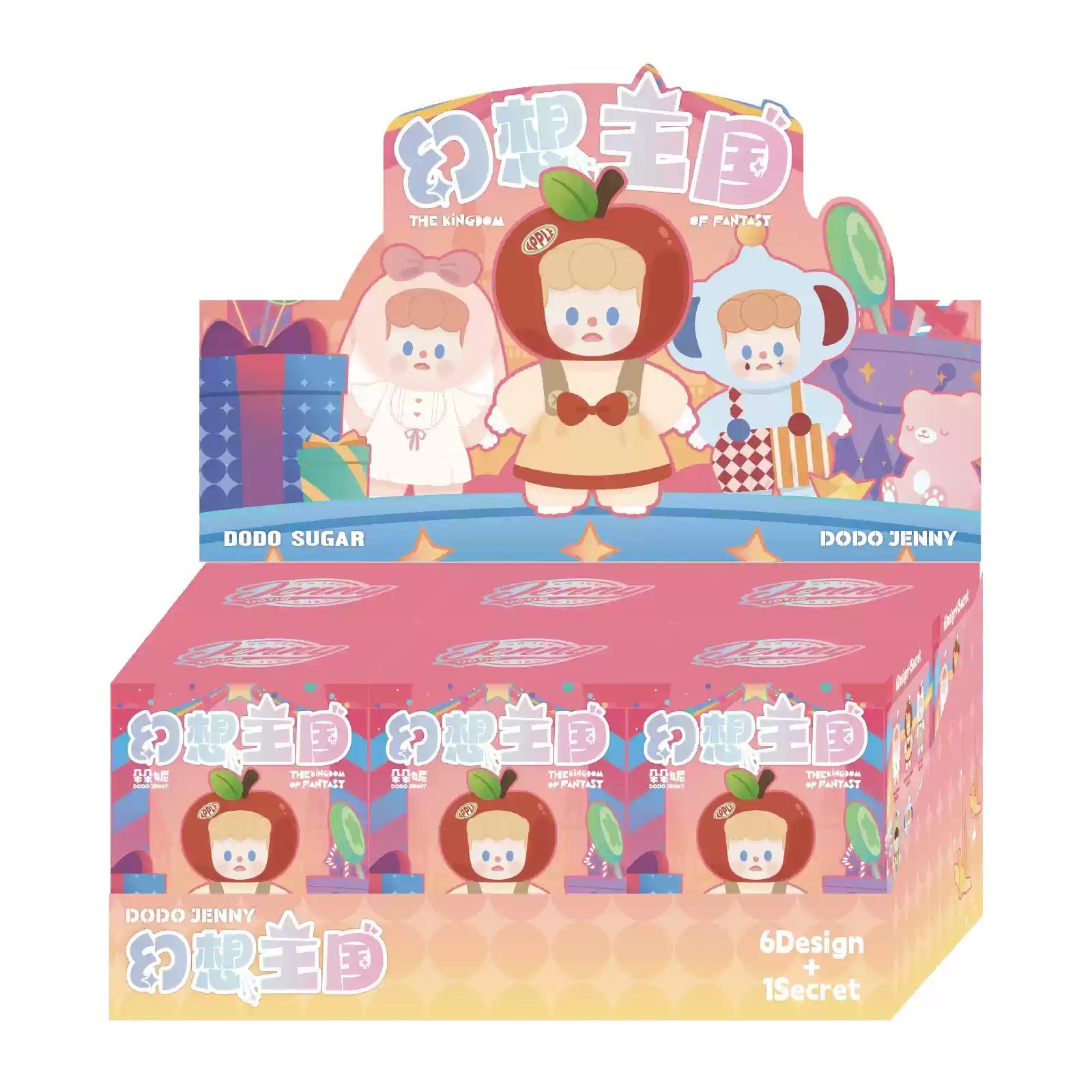 DoDo Jenny The King Of Fantasy Series Plush Blind Box【DODO Sugar