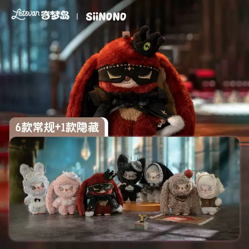 【Sale】SIINONO Let Me Tell You A Secret Series Plush Blind Box【LetsVan】