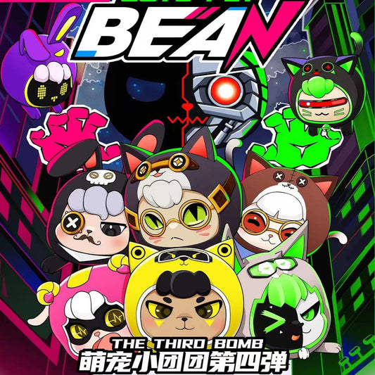 【SALE】Cute Pet Bean Series 04 Blind Box