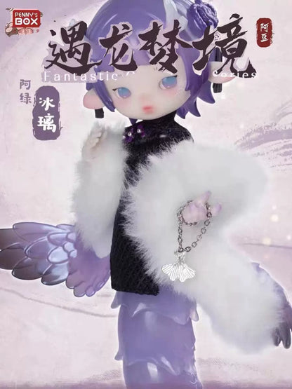 【Sale】Adou-Loong Fantasia Series Action Figure BJD Blind Box