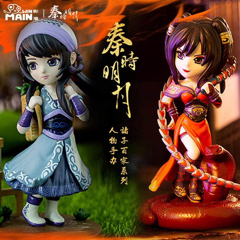 【BOGO】The Legend of Qin Philosophers Series Blind Box