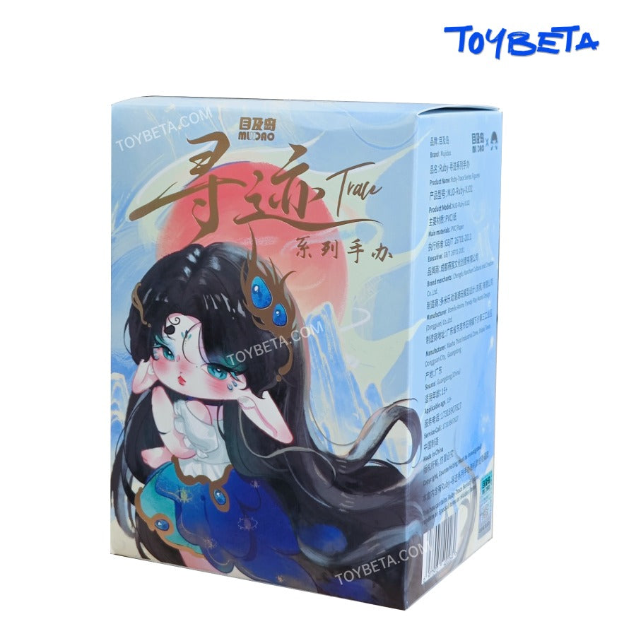 Ruby Trace Series Figure Blind Box