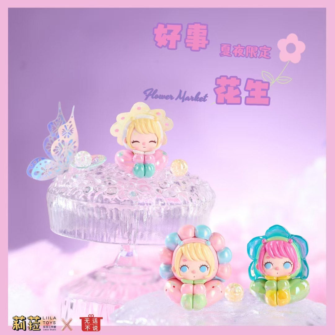 【Sale】ACLC Summer Night Series Bean Blind Box