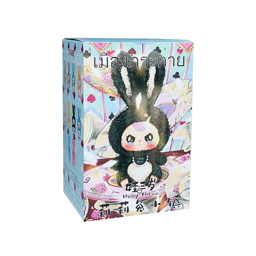 Baby Three Lily Rabbit Town Series Plush Blind Box