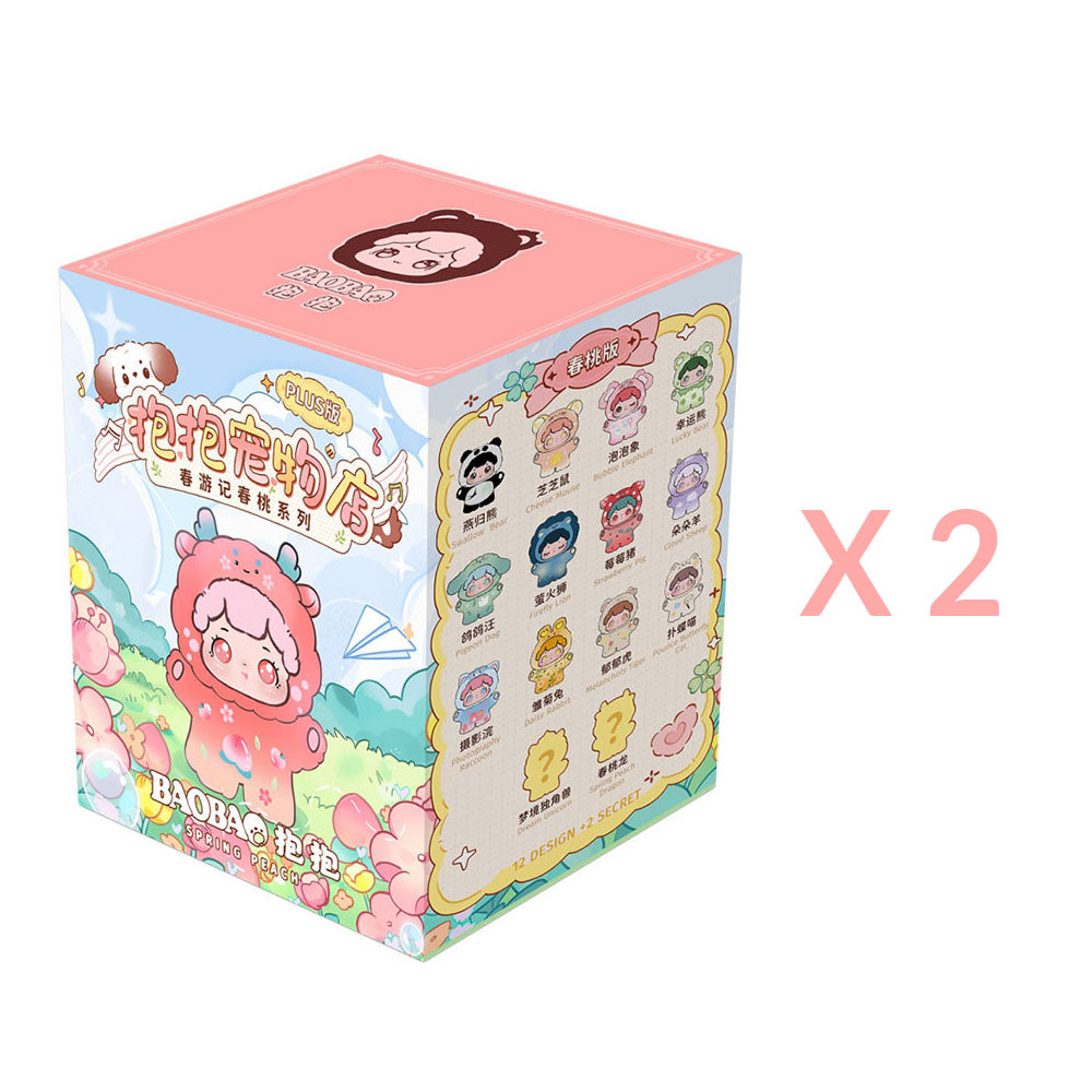 BaoBao's Pet Store Flora and Peach Blossom Series PLUS Bean Blind Box