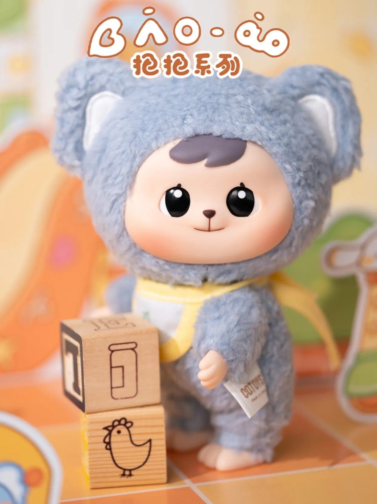 Bao-ao Cuddle Series Plush Blind Box【CQToys】