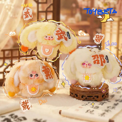 Baby Three-The Hundred Surnames Little Rabbit Series Plush Keychain Blind Box