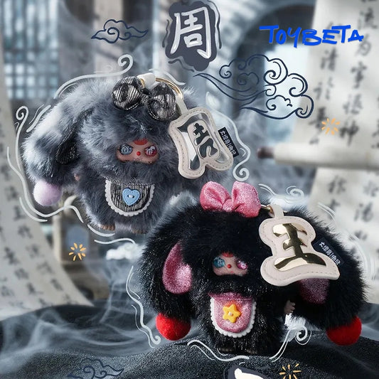 Baby Three-The Hundred Surnames Little Rabbit Series Plush Keychain Blind Box