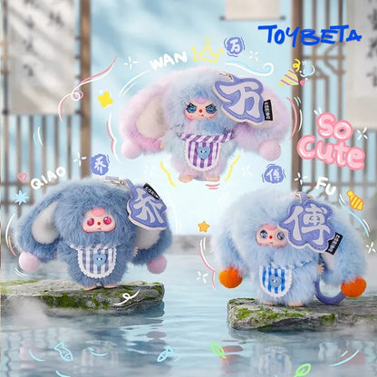 Baby Three-The Hundred Surnames Little Rabbit Series Plush Keychain Blind Box