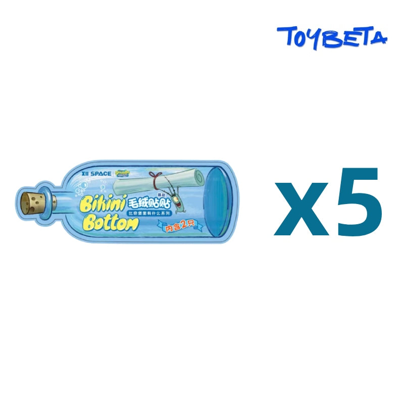 X11 SPACE-What's In The Bikini Bottom Series Plush Blind Bag
