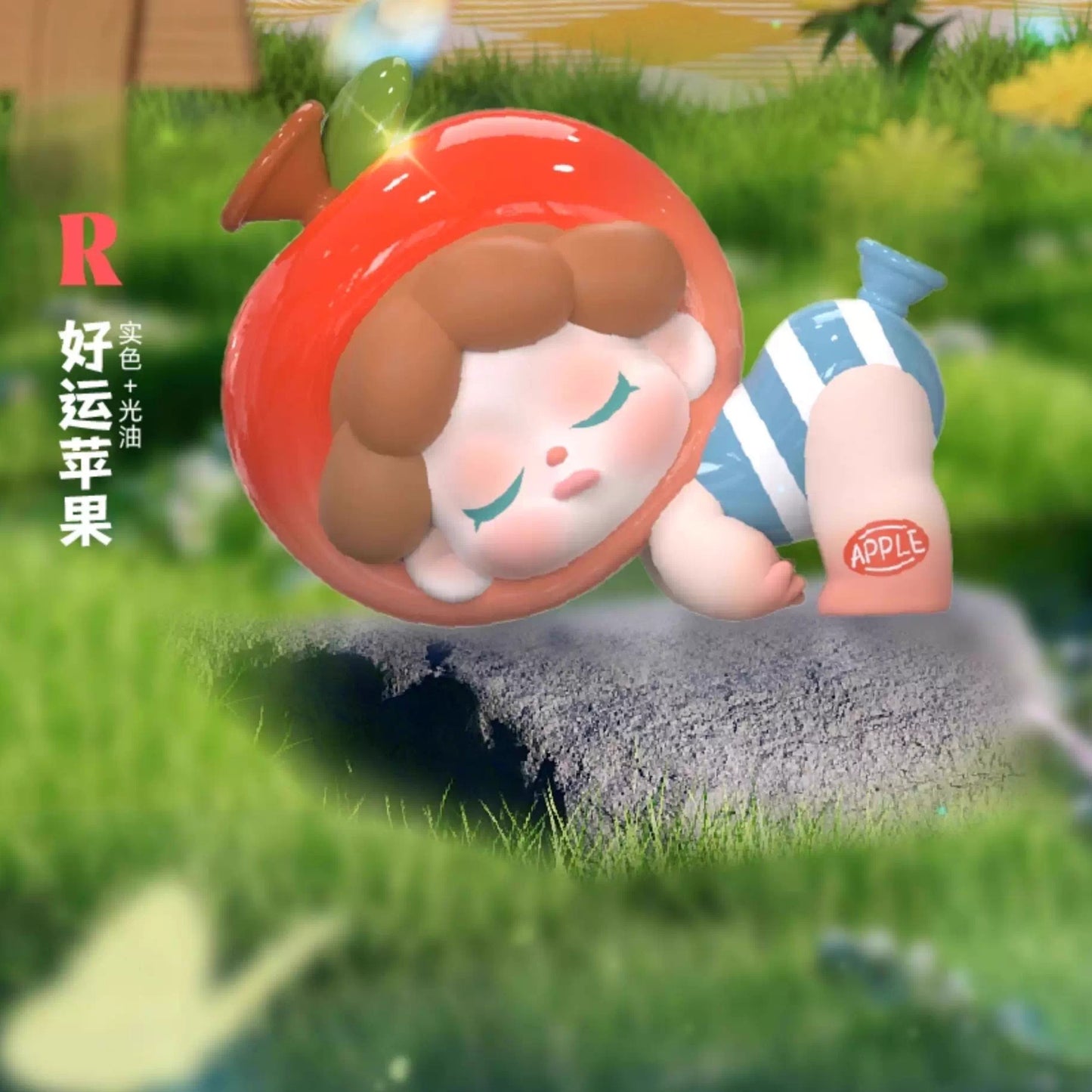 【Sale】Wendy"Come Back,Balloon!"Series Mini Blind Box【DODO Sugar】