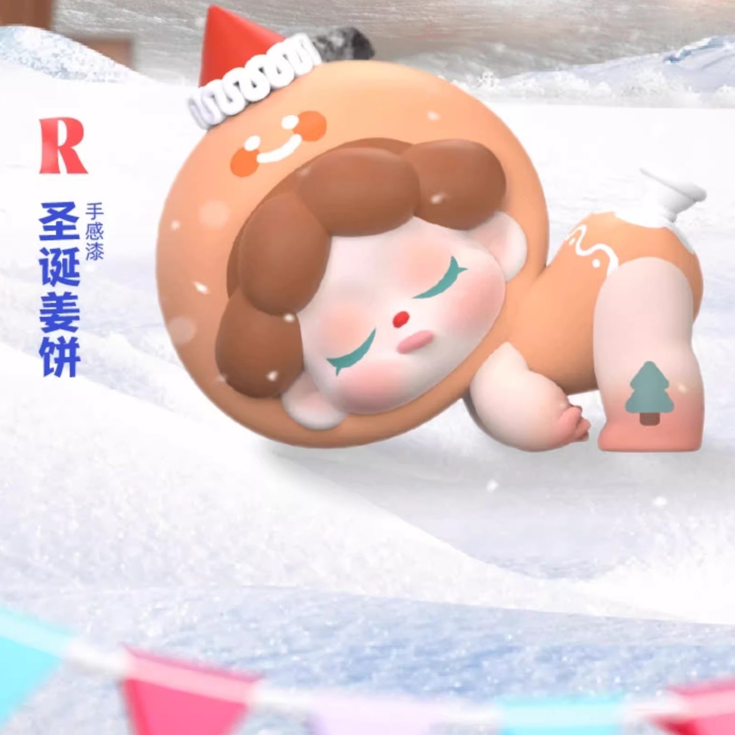 【Sale】Wendy"Come Back,Balloon!"Series Mini Blind Box【DODO Sugar】