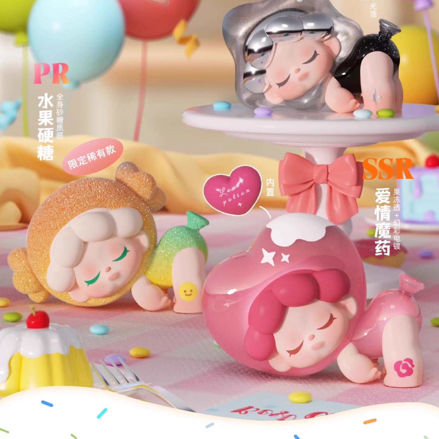 【Sale】Wendy"Come Back,Balloon!"Series Mini Blind Box【DODO Sugar】
