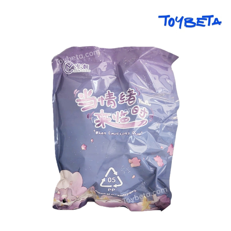 YOUBU-When Emotions Rise Series Plush Blind Box