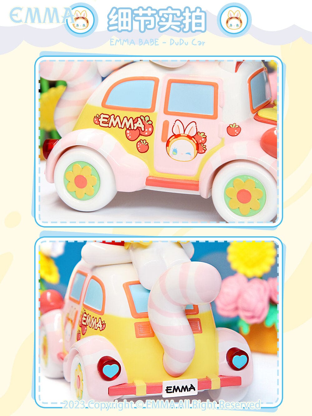 【Limited Edition】EMMA Du Du Car