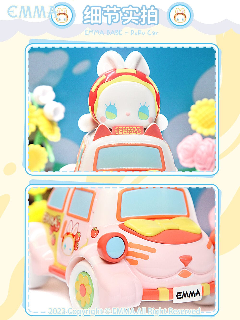 【Limited Edition】EMMA Du Du Car