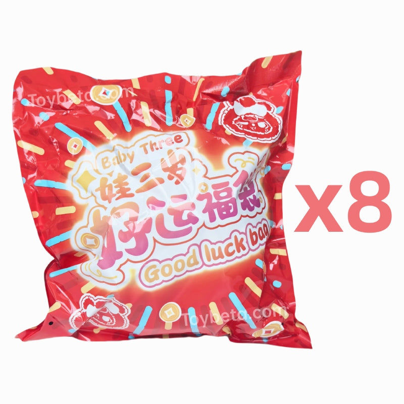 Baby Three Lucky Bag Plush Series Blind Box【BB3】