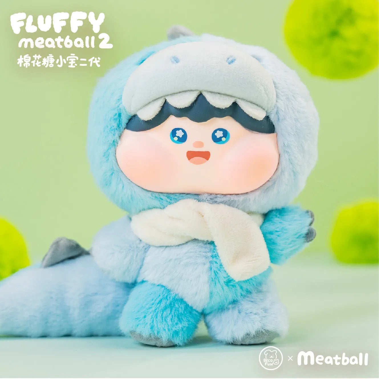 Fluffy Meatball Series V2 Plush Blind Box