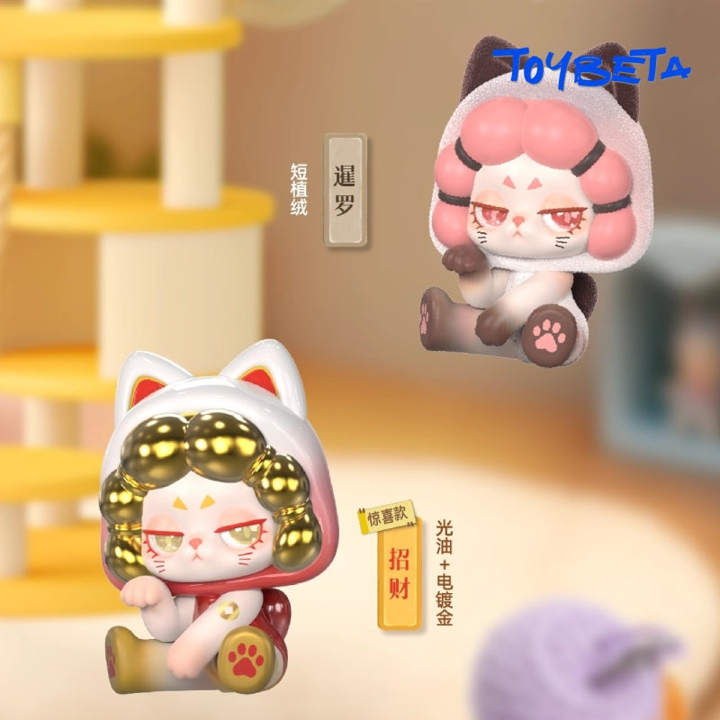 RARA Charming Villain Series Beans Mini Blind Box【Treein Land】