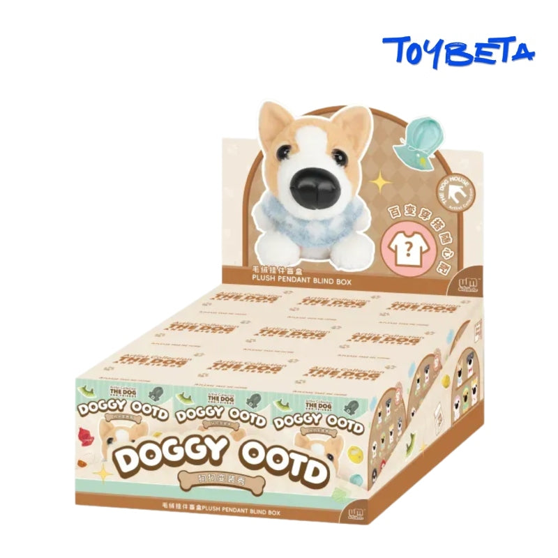 DOGGY OOTD Dog Fashion Show Series Plush Keychain Blind Box