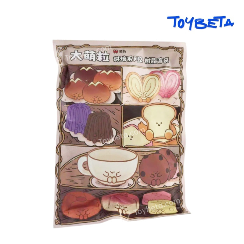 Meichai Baking V2 Series Beans Blind Bag