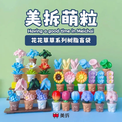 MEICHAI Flowers And Grass Series Beans Blind Bag