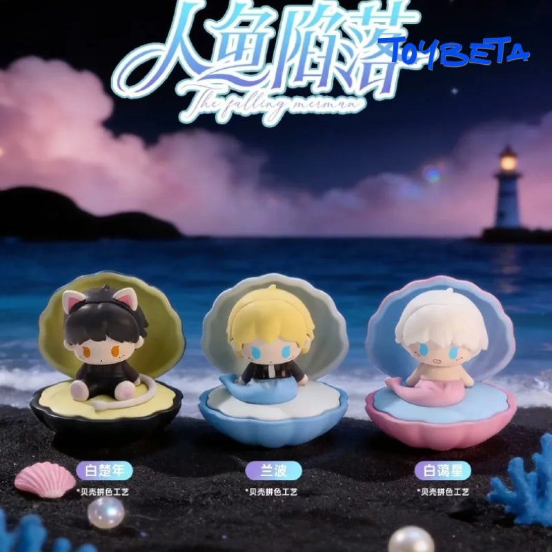 【Sale】Mermaid Fallen In The Illusory Sea Of Fireflies Series Beans Blind Box [DODO Sugar]