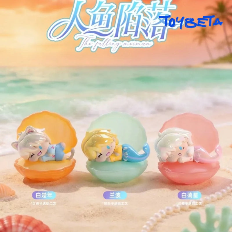 【Sale】Mermaid Fallen In The Illusory Sea Of Fireflies Series Beans Blind Box [DODO Sugar]