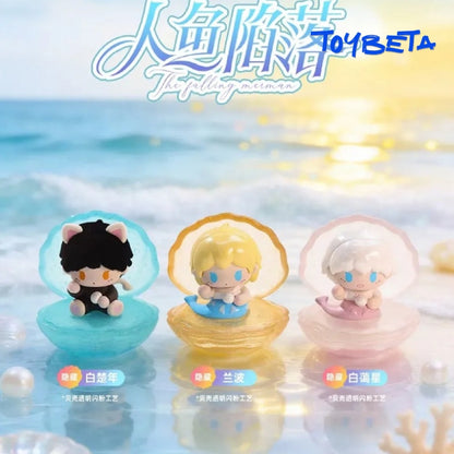 【Sale】Mermaid Fallen In The Illusory Sea Of Fireflies Series Beans Blind Box [DODO Sugar]
