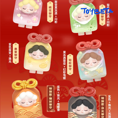 Wendy, Good Luck Has Arrived! Series Beans Blind Bag【DODO Sugar】