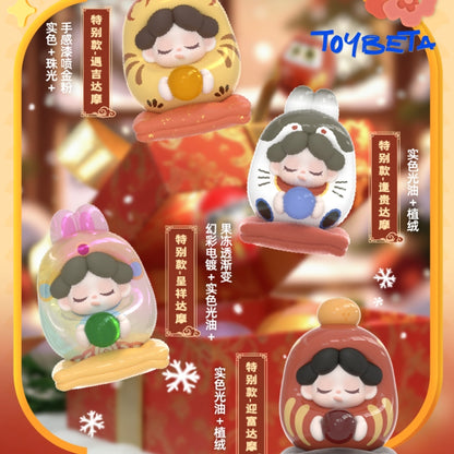 Wendy, Good Luck Has Arrived! Series Beans Blind Bag【DODO Sugar】