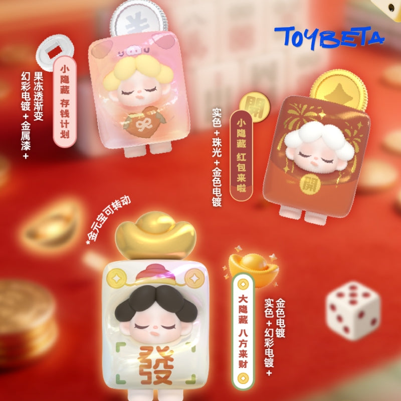 Wendy, Good Luck Has Arrived! Series Beans Blind Bag【DODO Sugar】