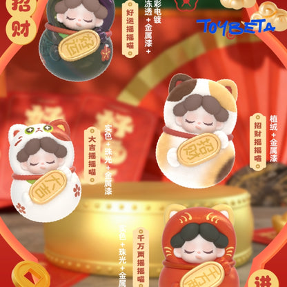 Wendy, Good Luck Has Arrived! Series Beans Blind Bag【DODO Sugar】