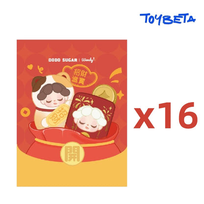 Wendy, Good Luck Has Arrived! Series Beans Blind Bag【DODO Sugar】