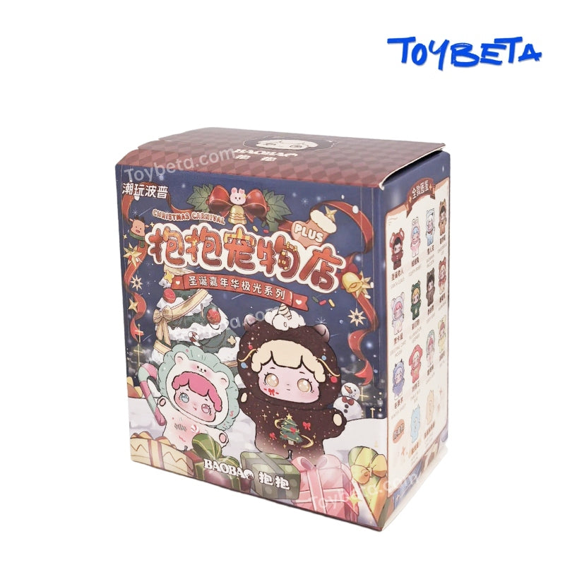 BaoBao's Pet Store Christmas Carnival Series Mini Blind Box Figures（2 PC）