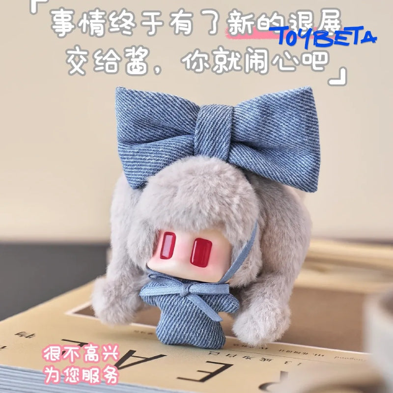 JIANG JIANG My Work Buddy Series Plush Blind Box