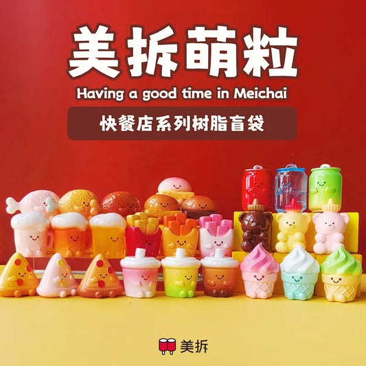 MeiChai-Fast Food Restaurant Series Beans Blind Bag