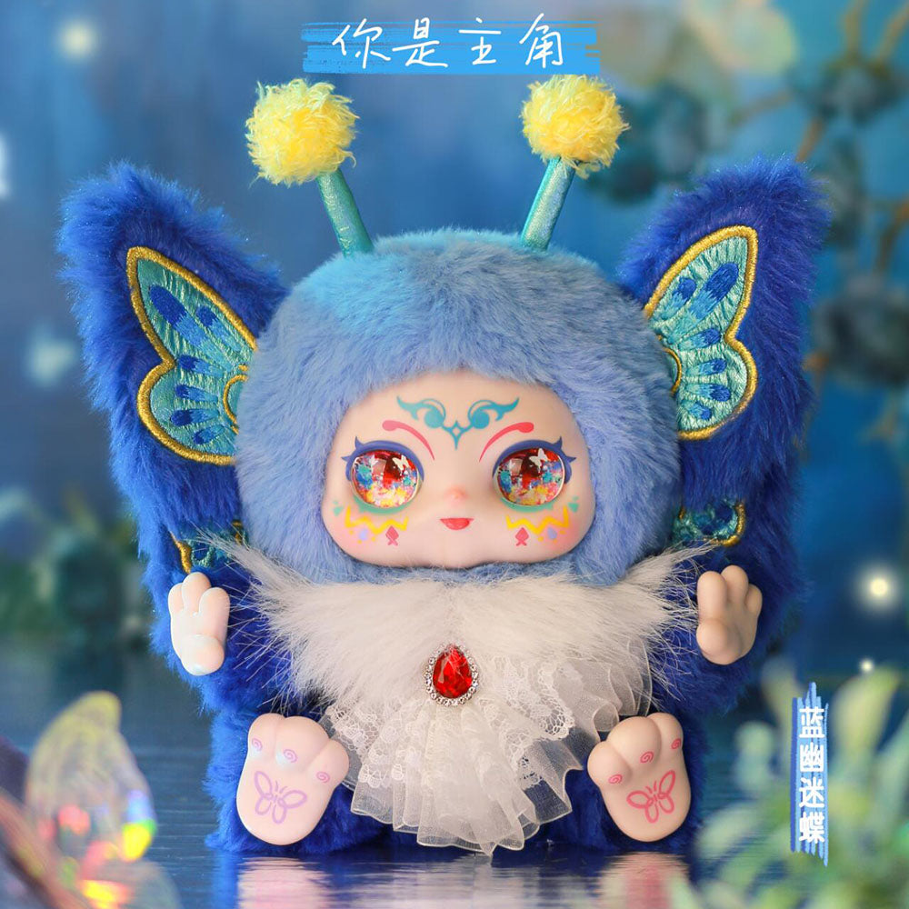 KIMMON You Are The Protagonist Series Plush Blind Box