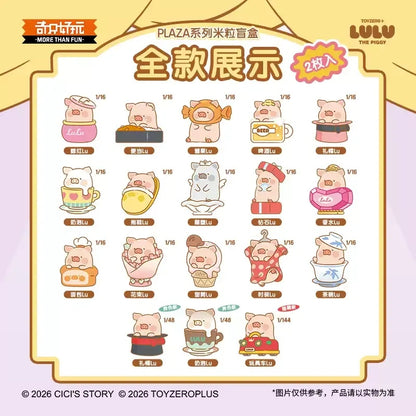 LuLu The Piggy PLAZA Series Mili Blind Box【TOYZERO】