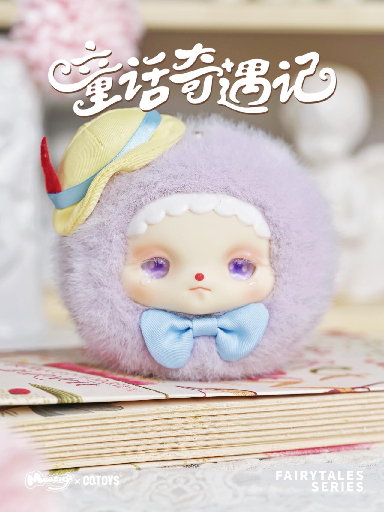 【Sale】Meesiy Fairytale Series Plush Blind Box