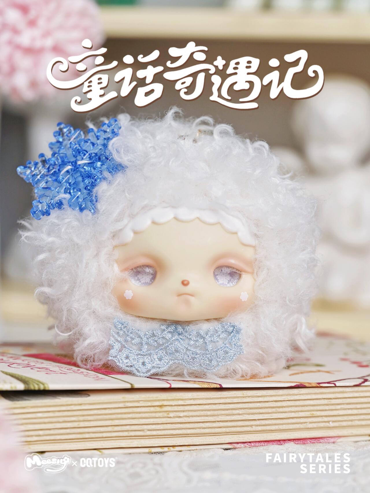【Sale】Meesiy Fairytale Series Plush Blind Box