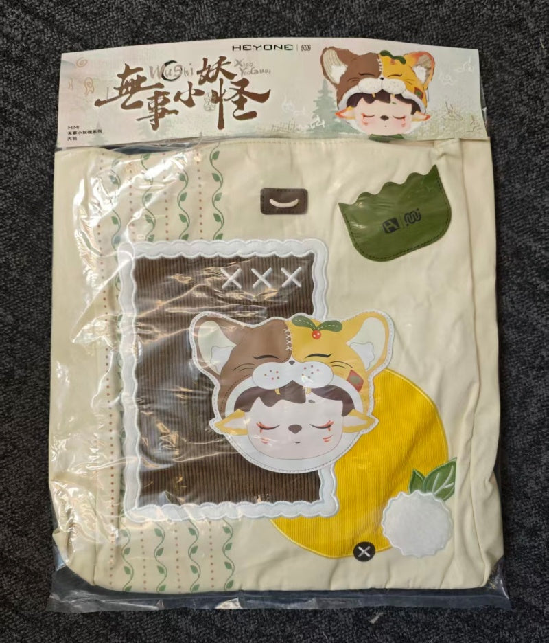 Mimi Leisurely Immortal Series Blind Box【Heyone】